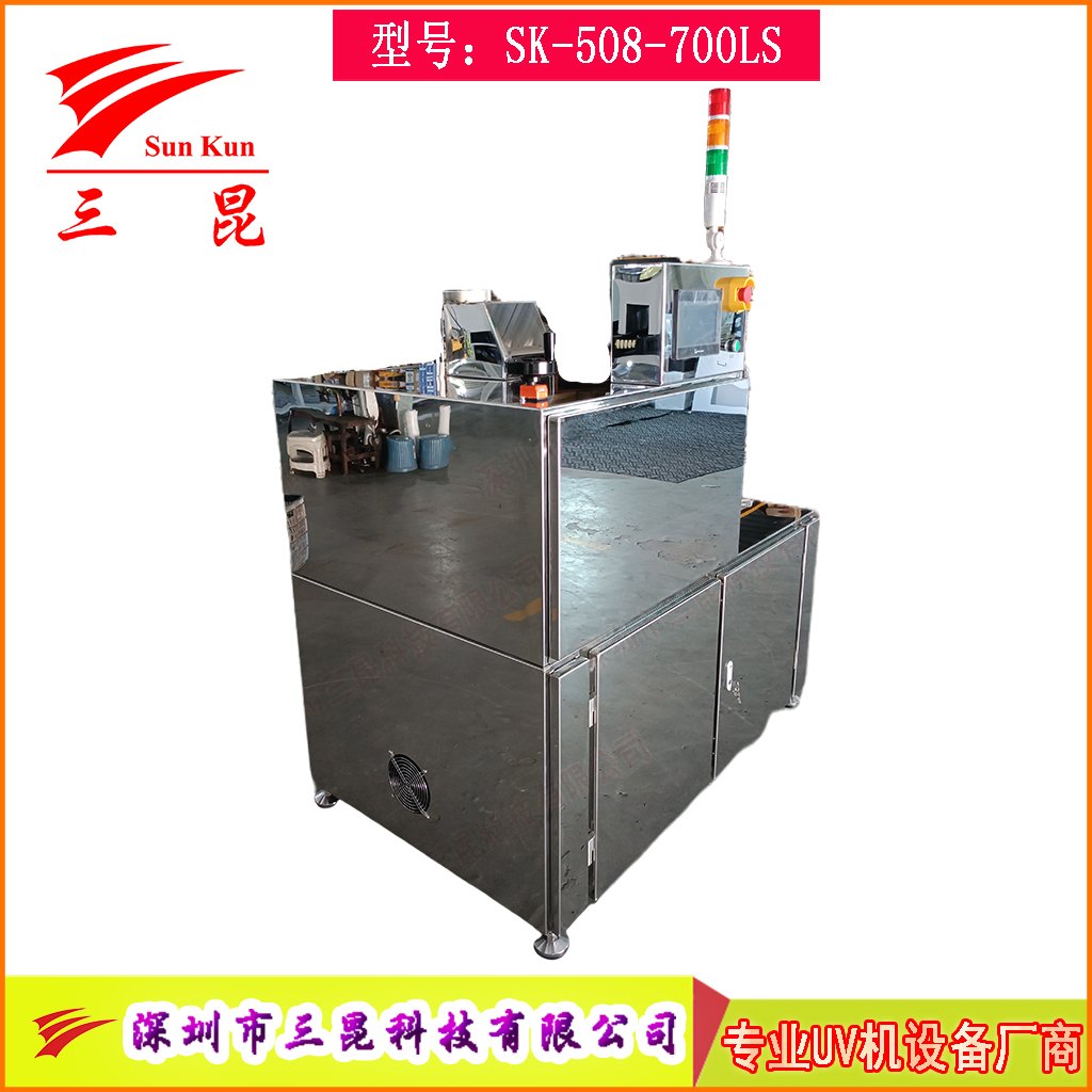 高效UV光清洗機(jī)設(shè)備，步進(jìn)控制輸送與鏡面不銹鋼機(jī)身??