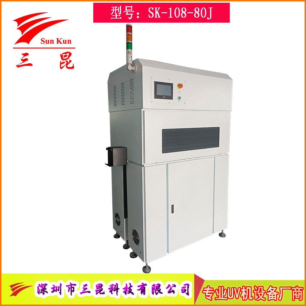 電機(jī)馬達(dá)UV固化機(jī):UV膠水焊點(diǎn)保護(hù)/防水/抗震/絕緣