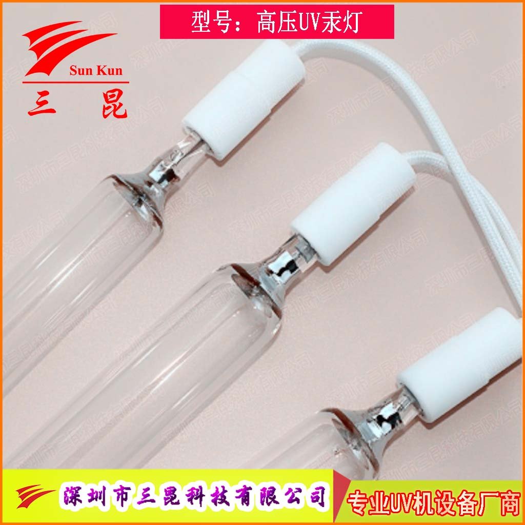 多規格UV燈管定制，310-410nm波長，適配油墨固化，高效助力印刷。