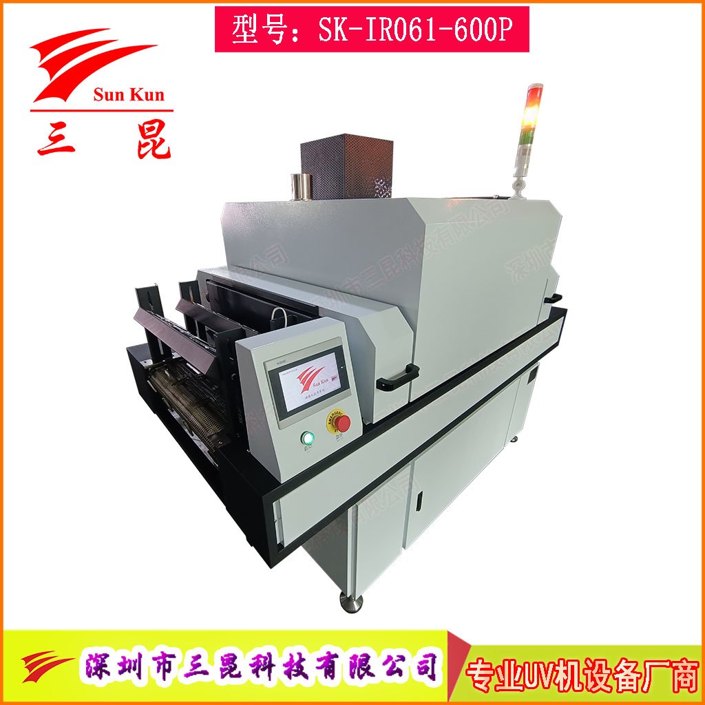 絲印油漆熱風循環隧道爐，油墨膠水多功能隧道烘干流水線，恒溫干燥隧道爐