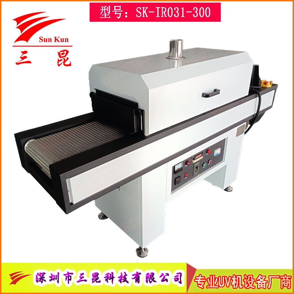 不銹鋼網帶隧道烘干機，節能熱循環隧道爐，非標定制隧道烘干線